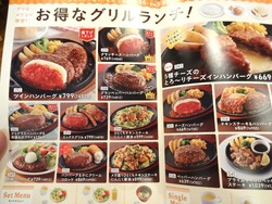 ジョイフル福田01-8