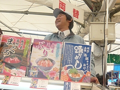 物産まつり03-5