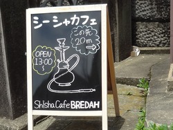 浜町01-2
