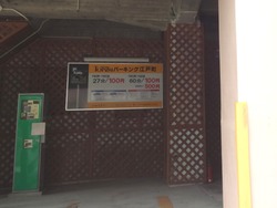 江戸町01-7