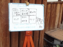 由庵01-2