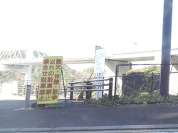女神大橋駐車場