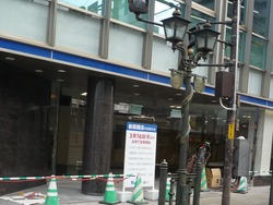 十八銀行思案橋
