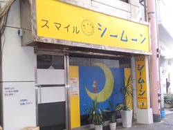 住吉01-5