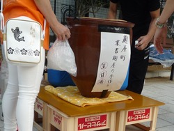麹屋町03-3