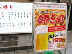 浜町01-4