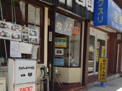 平和町02-7