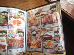 牛右衛門時津店01-8