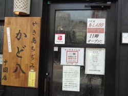 住吉02