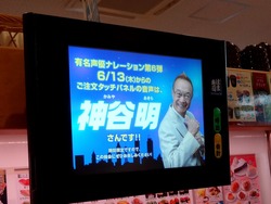 はま寿司02-2