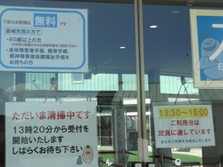 ������ε�01-6