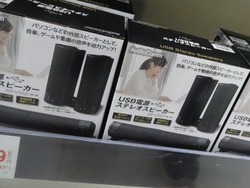ミニスピーカー00