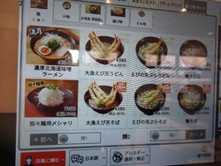 はま寿司時津店01-4