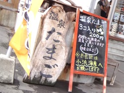 小浜01-4