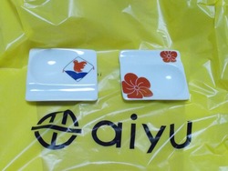 アイユー03