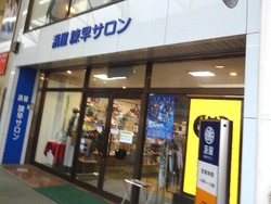 グーグーマルシェ02
