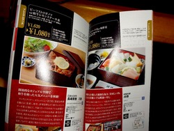 ランパス01-3