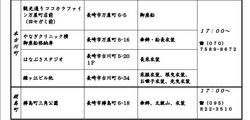 庭見せ01-4