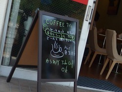 平和町02-2