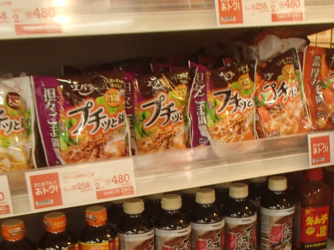 コスモスやダイレックスでお買い物 : 正しい休日の過ごし方