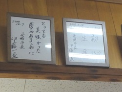 寿々屋02-3