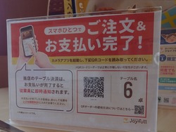 ���祤�ե�ʡ��01-8