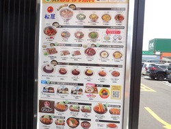松屋大村店01-3