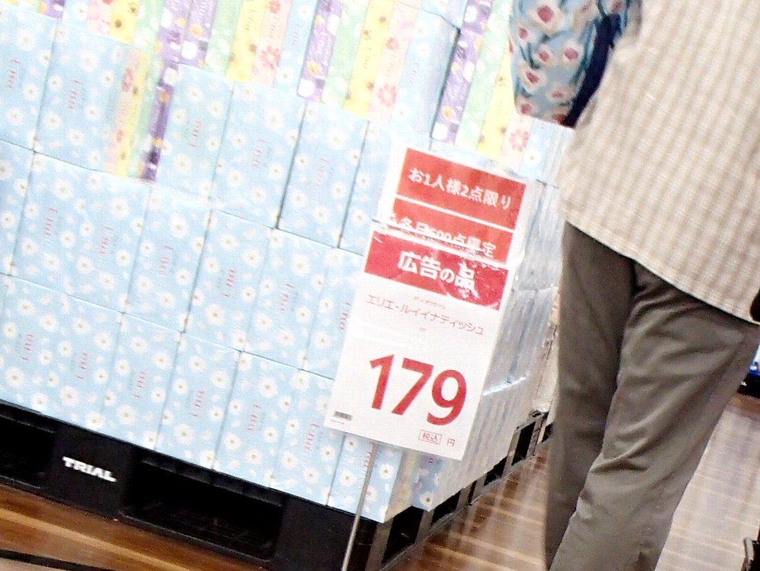 正しい休日の過ごし方 トライアル諫早店 がリニューアルオープン Livedoor Blog ブログ 正しい休日の過ごし方 トライアル諫早店 がリニューアルオープン Livedoor Blog ブログ