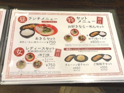 あきら01-4