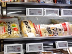 深堀05-1