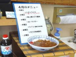 マザーズキッチン01-5