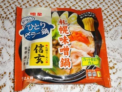 豚骨鍋01-2