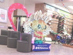 大村02-6