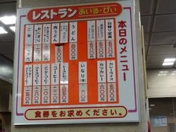 �ϡ��ȥ��󥿡�01-3