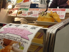 物産まつり06