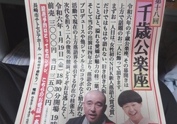 公楽座