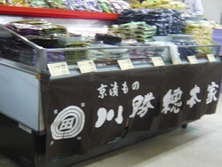京都02-6