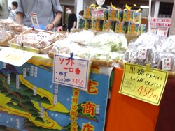 浜町01-7