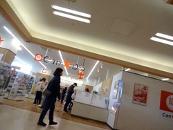 オムジャス01-3