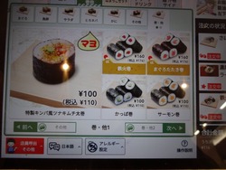 �Ϥ޼���01-3