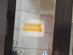 産婦人科01-2