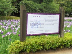 大村公園02