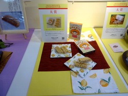 長崎浜屋02-6