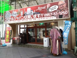 大村中央商店03