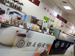 長崎浜屋02-6