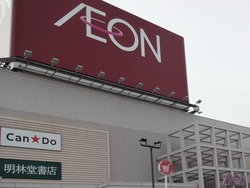 オムジャス01