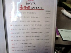 3匹の子ぶた01-8