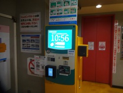 チトセピア01-3