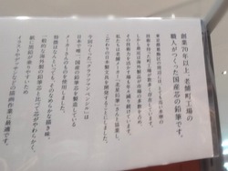 ミスターマックス時津02-3