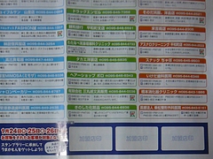 山里観光市場01-4
